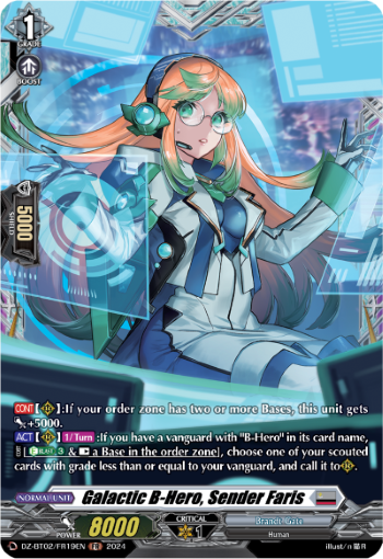 (FR19) Cardfight Vanguard Illusionless Strife Single: Galactic B-Hero, Sender Faris [D-Format] (V.2 - Frame Rare)  Frame Rare