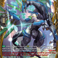 (FR26) Cardfight Vanguard Illusionless Strife Single: Obligator Dragon [D-Format] (V.2 - Frame Rare)  Frame Rare