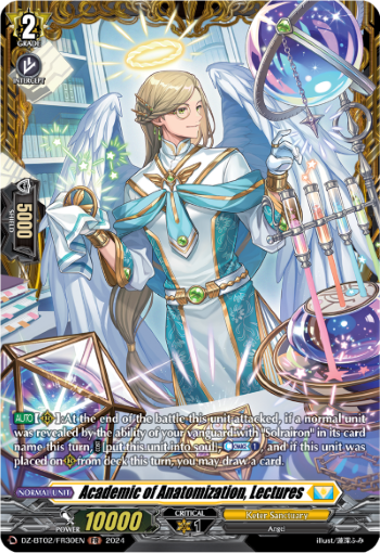 (FR30) Cardfight Vanguard Illusionless Strife Single: Academic of Anatomization, Lectures [D-Format] (V.2 - Frame Rare)  Frame Rare