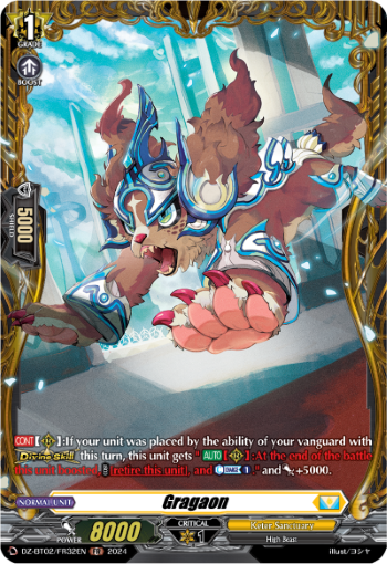 (FR32) Cardfight Vanguard Illusionless Strife Single: Gragaon [D-Format] (V.2 - Frame Rare)  Frame Rare