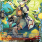 (FR35) Cardfight Vanguard Illusionless Strife Single: Fairy of Flower-nectar, Coutir [D-Format] (V.2 - Frame Rare)  Frame Rare