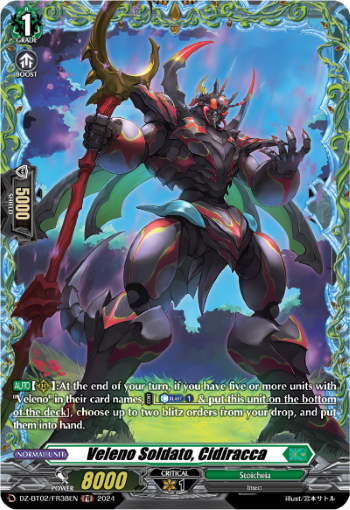 (FR38) Cardfight Vanguard Illusionless Strife Single: Veleno Soldato, Cidiracca [D-Format] (V.2 - Frame Rare)  Frame Rare