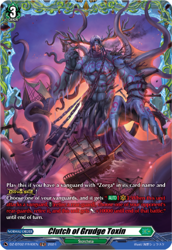 (FR40) Cardfight Vanguard Illusionless Strife Single: Clutch of Grudge Toxin [D-Format] (V.2 - Frame Rare)  Frame Rare