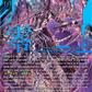 (SEC01) Cardfight Vanguard Illusionless Strife Single: Fated One of Zero, Blangdmire [D-Format] (V.3 - Secret Rare)  Secret Rare
