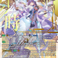 (SEC02) Cardfight Vanguard Illusionless Strife Single: Fated One of Time, Liael=Amorta [D-Format] (V.4 - Secret Rare)  Secret Rare