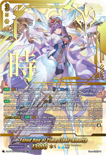 (SEC02) Cardfight Vanguard Illusionless Strife Single: Fated One of Time, Liael=Amorta [D-Format] (V.4 - Secret Rare)  Secret Rare