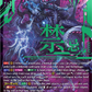 (SEC03) Cardfight Vanguard Illusionless Strife Single: Fated One of Taboo, Zorga Nadir [D-Format] (V.3 - Secret Rare)  Secret Rare