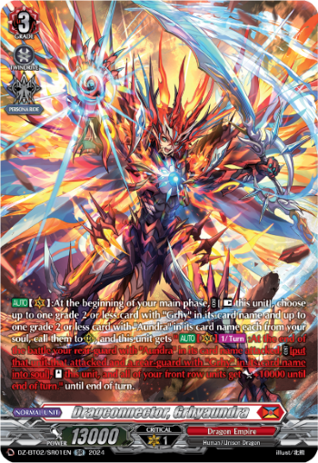 (SR01) Cardfight Vanguard Illusionless Strife Single: Dragconnector, Grhyaundra [D-Format] (V.3 - Silver Rare)  Silver Rare