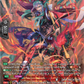 (SR02) Cardfight Vanguard Illusionless Strife Single: Dragritter, Dirgham [D-Format] (V.3 - Silver Rare)  Silver Rare