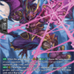 (SR05) Cardfight Vanguard Illusionless Strife Single: Stealth Dragon, Enmou [D-Format] (V.3 - Silver Rare)  Silver Rare