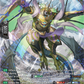 (SR07) Cardfight Vanguard Illusionless Strife Single: Piercing Equip Dragon, Argneas [D-Format] (V.3 - Silver Rare)  Silver Rare