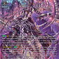 (SR08) Cardfight Vanguard Illusionless Strife Single: Fated One of Zero, Blangdmire [D-Format] (V.4 - Silver Rare)  Silver Rare
