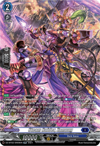 (SR09) Cardfight Vanguard Illusionless Strife Single: Steam Raider, Zamuug [D-Format] (V.3 - Silver Rare)  Silver Rare