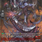 (SR13) Cardfight Vanguard Illusionless Strife Single: Avarice Wrester [D-Format] (V.3 - Silver Rare)  Silver Rare