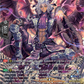 (SR14) Cardfight Vanguard Illusionless Strife Single: Evoke Alchemist [D-Format] (V.3 - Silver Rare)  Silver Rare