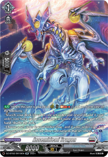 (SR19) Cardfight Vanguard Illusionless Strife Single: Assemblead Dragon [D-Format] (V.3 - Silver Rare)  Silver Rare