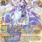 (SR22) Cardfight Vanguard Illusionless Strife Single: Fated One of Time, Liael=Amorta [D-Format] (V.5 - Silver Rare)  Silver Rare