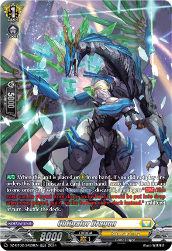 (SR26) Cardfight Vanguard Illusionless Strife Single: Obligator Dragon [D-Format] (V.3 - Silver Rare)  Silver Rare