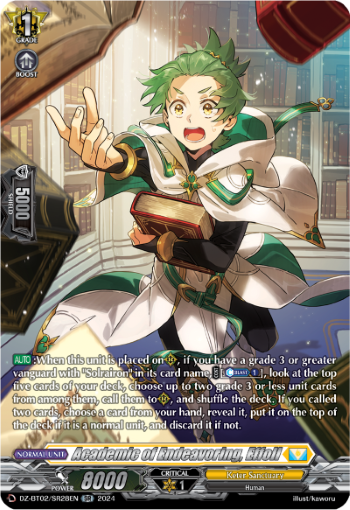 (SR28) Cardfight Vanguard Illusionless Strife Single: Academic of Endeavoring, Effoll [D-Format] (V.3 - Silver Rare)  Silver Rare