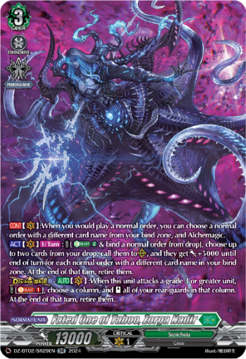(SR29) Cardfight Vanguard Illusionless Strife Single: Fated One of Taboo, Zorga Nadir [D-Format] (V.4 - Silver Rare)  Silver Rare