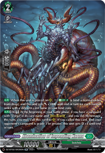 (SR30) Cardfight Vanguard Illusionless Strife Single: Abomination of Impending Karma [D-Format] (V.3 - Feature Rare)  Feature Rare