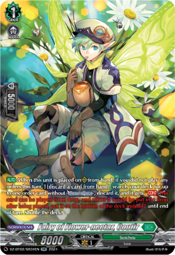 (SR34) Cardfight Vanguard Illusionless Strife Single: Fairy of Flower-nectar, Coutir [D-Format] (V.3 - Silver Rare)  Silver Rare