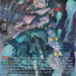 (SR35) Cardfight Vanguard Illusionless Strife Single: Fairy of Condolence, Trudeliese [D-Format] (V.3 - Silver Rare)  Silver Rare