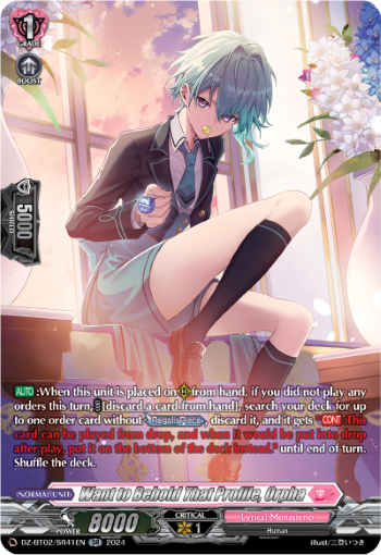(SR41) Cardfight Vanguard Illusionless Strife Single: Want to Behold That Profile, Orpha [D-Format] (V.3 - Silver Rare)  Silver Rare