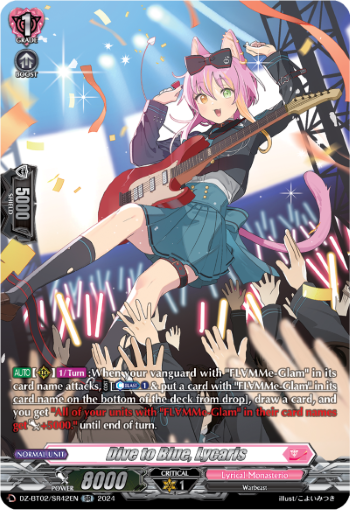 (SR42) Cardfight Vanguard Illusionless Strife Single: Dive to Blue, Lycaris [D-Format] (V.3 - Silver Rare)  Silver Rare
