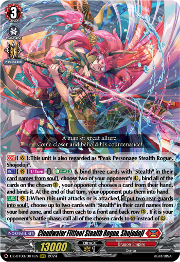 (001) Cardfight Vanguard Dimensional Transcendence Single: Cloudwater Flitfoot Stealth Rogue, Shojodoji [D-Format] (V.1 - Triple Rare)  Triple Rare