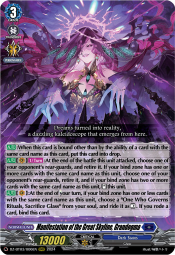 (006) Cardfight Vanguard Dimensional Transcendence Single: Manifestation of the Great Skyline, Grandogma [D-Format] (V.1 - Triple Rare)  Triple Rare