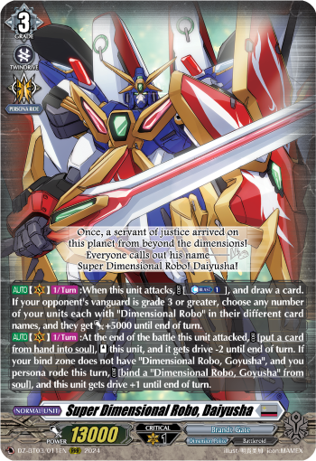 (011) Cardfight Vanguard Dimensional Transcendence Single: Super Dimensional Robo, Daiyusha [D-Format] (V.1 - Triple Rare)  Triple Rare