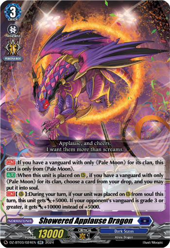 (024) Cardfight Vanguard Dimensional Transcendence Single: Showered Applause Dragon [D-Format] (V.1 - Double Rare)  Double Rare