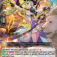 (027) Cardfight Vanguard Dimensional Transcendence Single: Merry Wildmaster, Averil [D-Format] (V.1 - Double Rare)  Double Rare