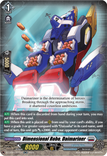(031) Cardfight Vanguard Dimensional Transcendence Single: Dimensional Robo, Daimariner [D-Format] (V.1 - Double Rare)  Double Rare