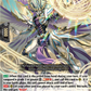 (034) Cardfight Vanguard Dimensional Transcendence Single: Exalted Dragon [D-Format] (V.1 - Double Rare)  Double Rare