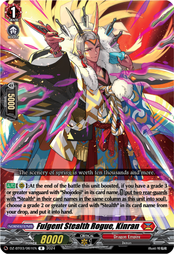 (061) Cardfight Vanguard Dimensional Transcendence Single: Fulgent Stealth Rogue, Kinran [D-Format] (V.1 - Rare)  Rare