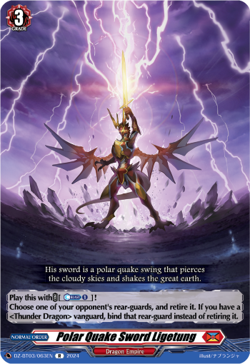 (063) Cardfight Vanguard Dimensional Transcendence Single: Polar Quake Sword Ligetung [D-Format] (V.1 - Rare)  Rare