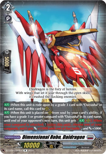 (069) Cardfight Vanguard Dimensional Transcendence Single: Dimensional Robo, Daidragon [D-Format] (V.1 - Rare)  Rare