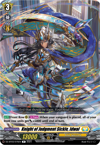 (075) Cardfight Vanguard Dimensional Transcendence Single: Knight of Judgment Sickle, Idwal [D-Format] (V.1 - Rare)  Rare