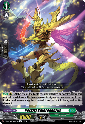 (081) Cardfight Vanguard Dimensional Transcendence Single: Persist Chlorophorus [D-Format] (V.1 - Rare)  Rare