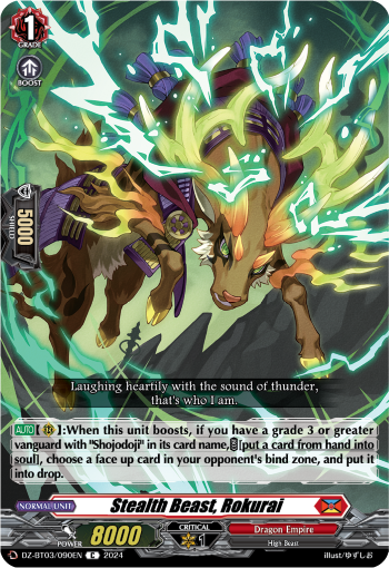 (090) Cardfight Vanguard Dimensional Transcendence Single: Stealth Beast, Rokurai [D-Format]  Common