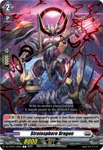 (105) Cardfight Vanguard Dimensional Transcendence Single: Stratosphere Dragon [D-Format]  Common