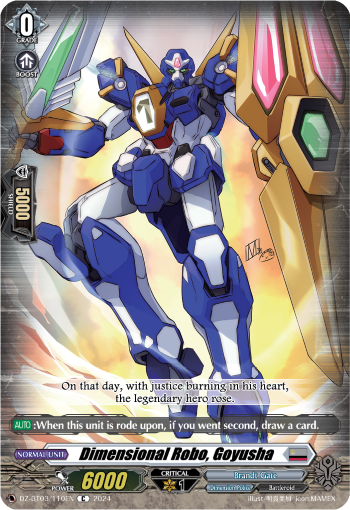 (110) Cardfight Vanguard Dimensional Transcendence Single: Dimensional Robo, Goyusha [D-Format]  Common