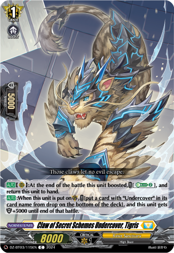 (115) Cardfight Vanguard Dimensional Transcendence Single: Claw of Secret Schemes Undercover, Tigris [D-Format]  Common
