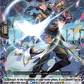 (124) Cardfight Vanguard Dimensional Transcendence Single: Knight of Quietude, Clive [D-Format]  Common