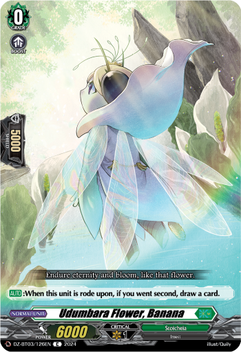 (126) Cardfight Vanguard Dimensional Transcendence Single: Udumbara Flower, Banana [D-Format]  Common