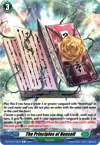(128) Cardfight Vanguard Dimensional Transcendence Single: The Principles of Nonself [D-Format]  Common