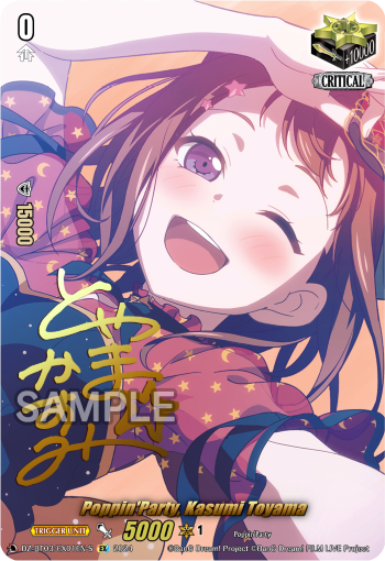 (EX01-S) Cardfight Vanguard Dimensional Transcendence Single: Poppin'Party, Kasumi Toyama [D-Format] (V.2 - Special EX)  Special EX
