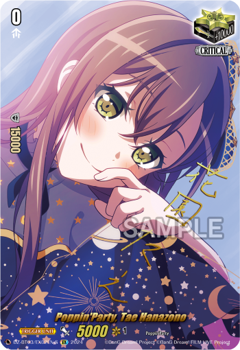 (EX02-S) Cardfight Vanguard Dimensional Transcendence Single: Poppin'Party, Tae Hanazono [D-Format] (V.2 - Special EX)  Special EX